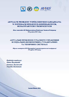 screenshot_2025-02-08_at_12-54-59_zbior_materialow_xx_miedzynarodowejkonferencji_lomza-odessa_2024_-_zbior_materialow_xx_miedzynarodowej_konferencji_lomza-odessa_2024_compressedpdf.png