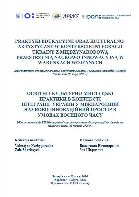 screenshot_2026-08-31_at_13-47-16_zbor_materialow_mknp_zaporoze.png