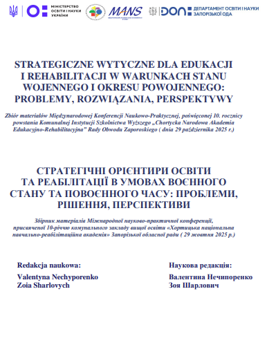 zrzut_ekranu_2026-05-09_121004.png