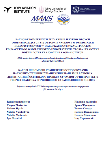 zrzut_ekranu_2026-05-09_121731.png